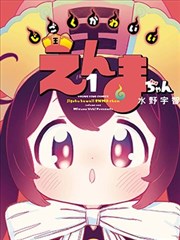 《海贼王》海报