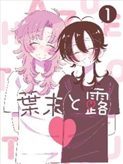《灌篮高手》海报